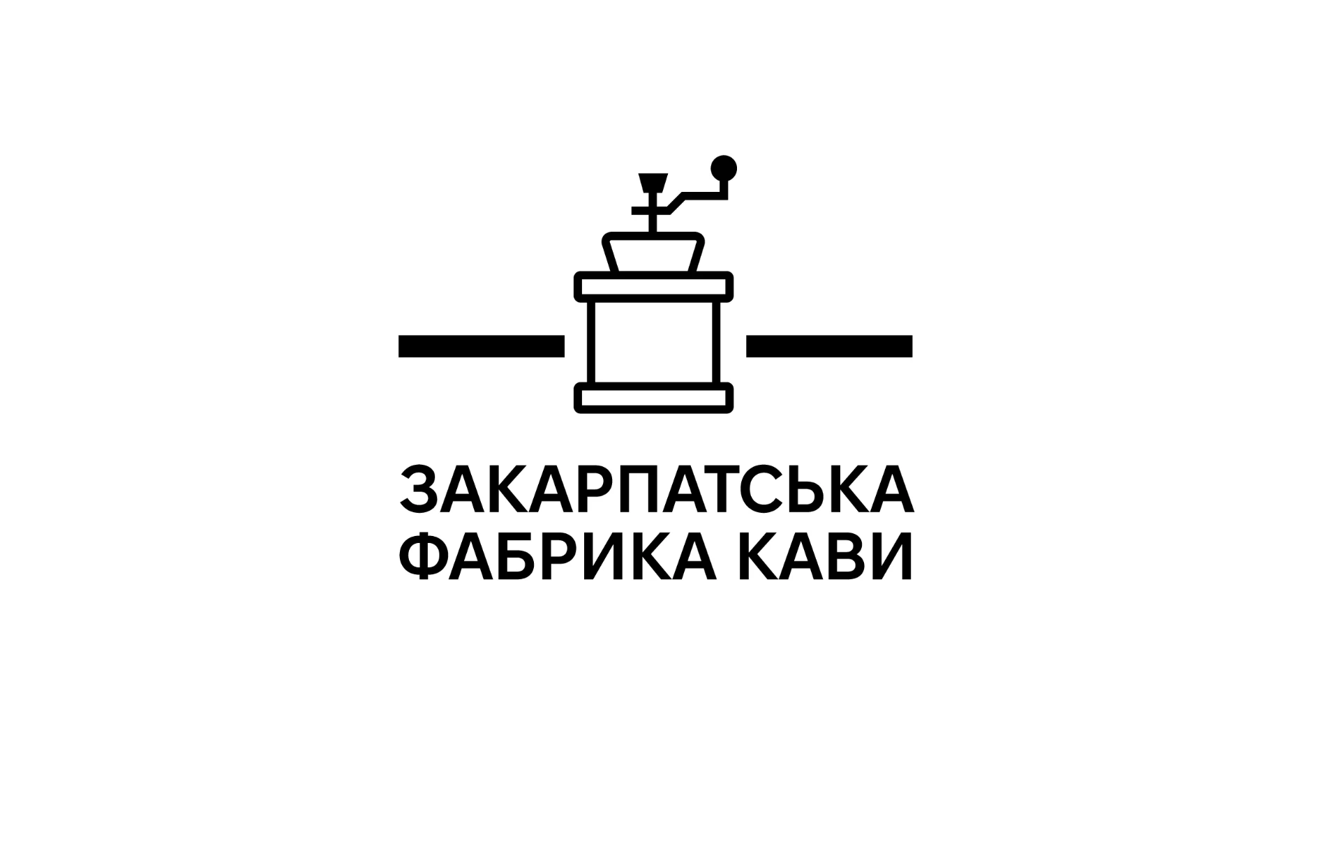 Логотип Закарпатська фабрика кави